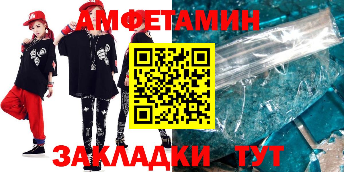 гидра онион  Вход с VPN  Мичуринск  Амфетамин 98%  АМФЕТАМИН 