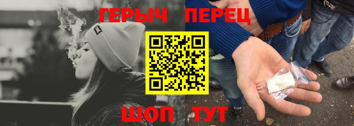 Мичуринск  Героин афганец  Вход с VPN 