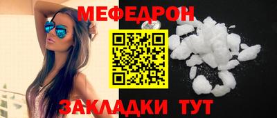 ГАЛЛЮЦИНОГЕННЫЕ ГРИБЫ Заводоуковск