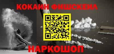 ГАЛЛЮЦИНОГЕННЫЕ ГРИБЫ Заводоуковск
