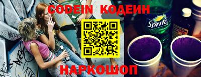 гашик Заволжье