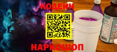 трава Жуковский