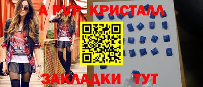 гашик Заволжье