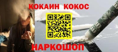 ГАЛЛЮЦИНОГЕННЫЕ ГРИБЫ Заводоуковск