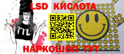 гашик Заволжье