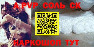 ГАЛЛЮЦИНОГЕННЫЕ ГРИБЫ Заводоуковск