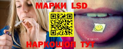 трава Жуковский