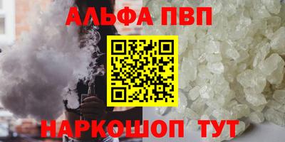 трава Жуковский