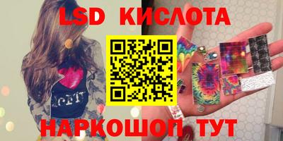 гашик Заволжье