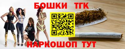 гашик Заволжье