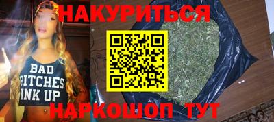 трава Жуковский