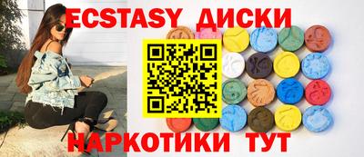 трава Жуковский