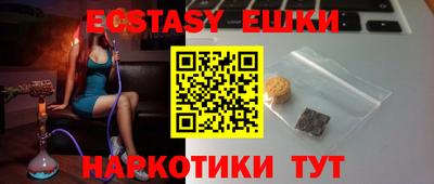 гашик Заволжье
