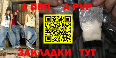 трава Жуковский