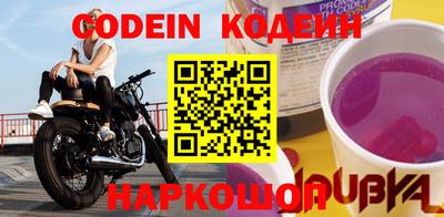 ГАЛЛЮЦИНОГЕННЫЕ ГРИБЫ Заводоуковск