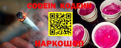 гашик Заволжье