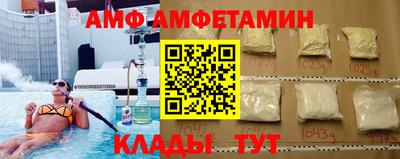 трава Жуковский