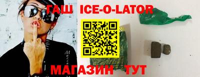 гашик Заволжье