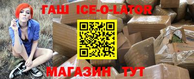 трава Жуковский
