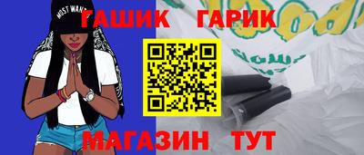 трава Жуковский