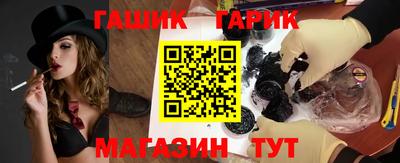 трава Жуковский
