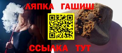 гашик Заволжье