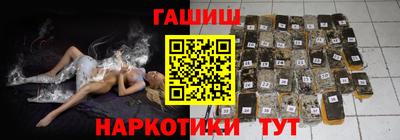 трава Жуковский
