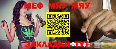 трава Жуковский