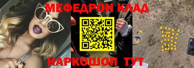 ГАЛЛЮЦИНОГЕННЫЕ ГРИБЫ Заводоуковск