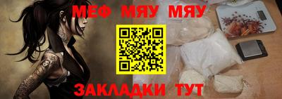 трава Жуковский