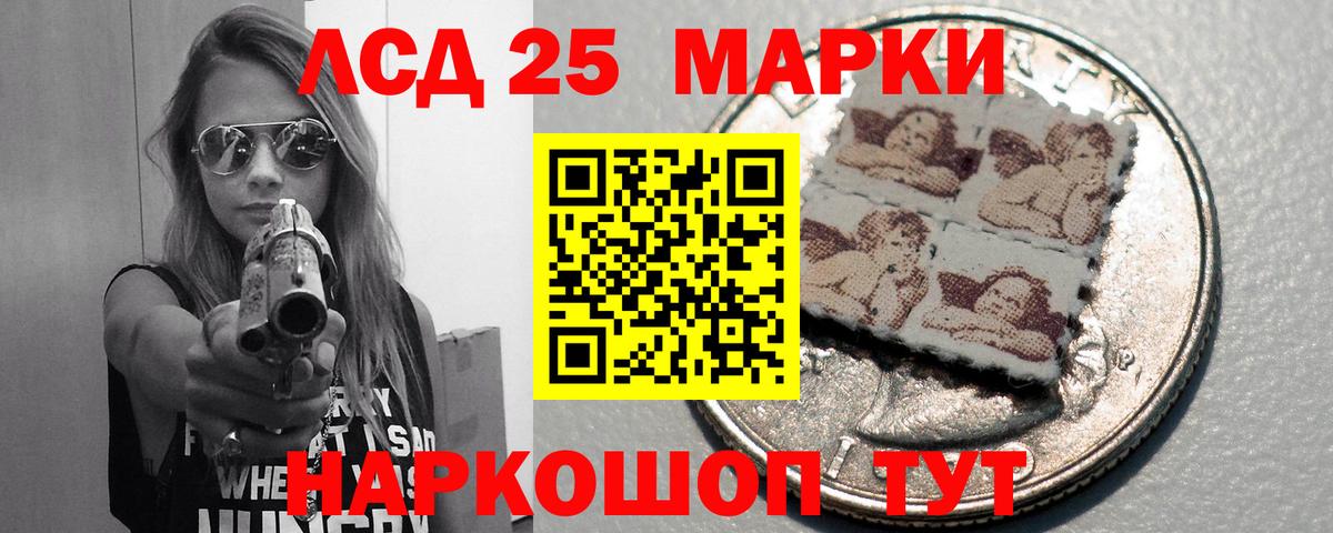 ЛСД экстази ecstasy Мичуринск