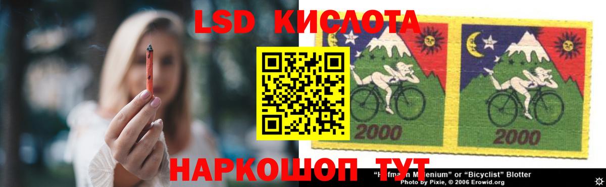 Мичуринск  LSD-25 экстази ecstasy  LSD-25 экстази  Вход с VPN  Лсд 25 экстази ecstasy 
