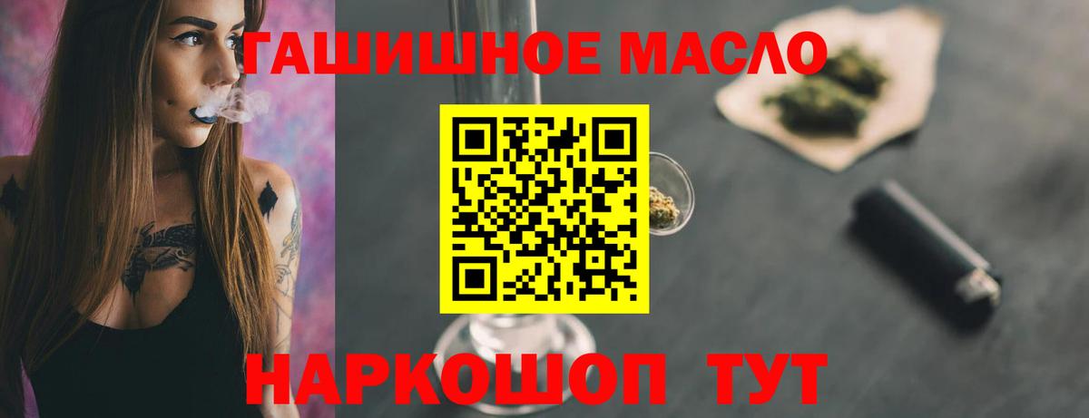 ТГК вейп с тгк  ТГК вейп с тгк  Мичуринск  Вход с VPN 