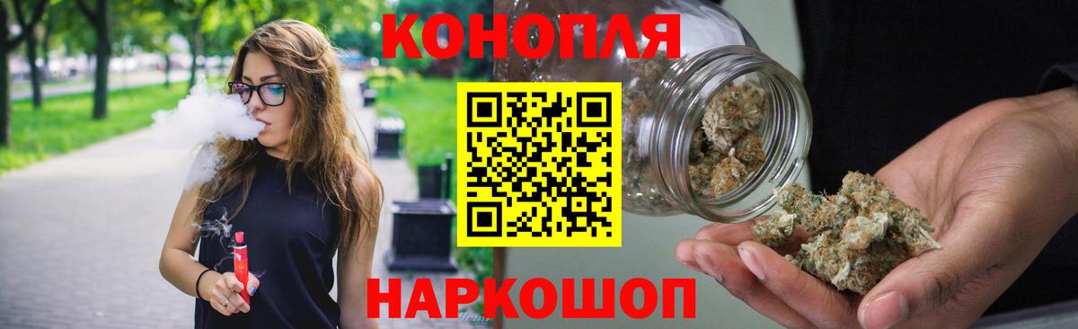 Марихуана семена  Канабис Ganja  Мичуринск  Вход с VPN 